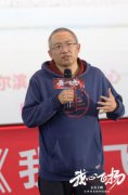 冰雪体育强省大力支持 冬奥电影《我心飞