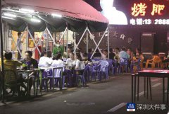 三年查处超8.6万宗！深圳将禁止露天烧烤，四成